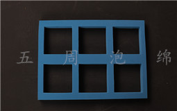 關(guān)于挖槽珍珠棉，你了解多少 