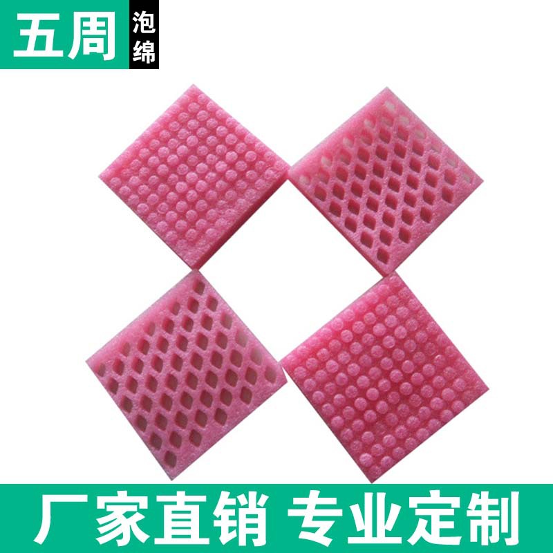 EPE珍珠棉內(nèi)襯 EPE珍珠棉內(nèi)襯